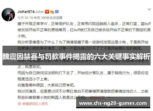 /uploads/images/20250913/wei-zhen-yin-jin-sai-yu-fa-kuan-shi-jian-jie-lu-de-liu-da-guan-jian-shi-shi-jie-xi.webp
