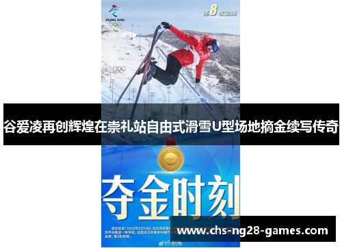 /uploads/images/20251021/gu-ai-ling-zai-chuang-hui-huang-zai-chong-li-zhan-zi-you-shi-hua-xue-u-xing-chang-di-zhai-jin-xu-xie-chuan-qi.webp