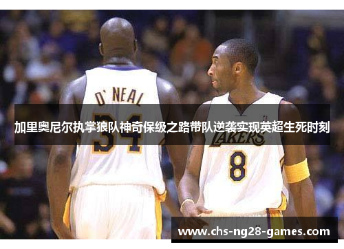 /uploads/images/20260517/jia-li-ao-ni-er-zhi-zhang-lang-dui-shen-qi-bao-ji-zhi-lu-dai-dui-ni-xi-shi-xian-ying-chao-sheng-si-shi-ke.webp