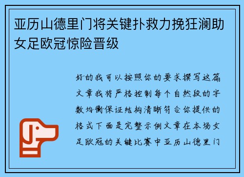 /uploads/images/20260625/ya-li-shan-de-li-men-jiang-guan-jian-pu-jiu-li-wan-kuang-lan-zhu-nyu-zu-ou-guan-jing-xian-jin-ji.webp