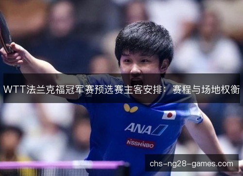 /uploads/images/20261025/wtt-fa-lan-ke-fu-guan-jun-sai-yu-xuan-sai-zhu-ke-an-pai-sai-cheng-yu-chang-di-quan-heng.webp